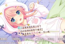 [ADV/精翻/萝莉JK] 早上醒来变成美少女的我与暴走的老铁们+存档[性转][百度/1.8G]-捕鱼中文站