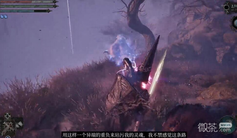 《堕落之主》弱化飞弹获得方法攻略