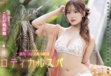絵麗奈(绘丽奈，Erena)作品FSDSS-752发布！剧情片拍完后⋯香港女优要挑战户外露出-捕鱼中文站