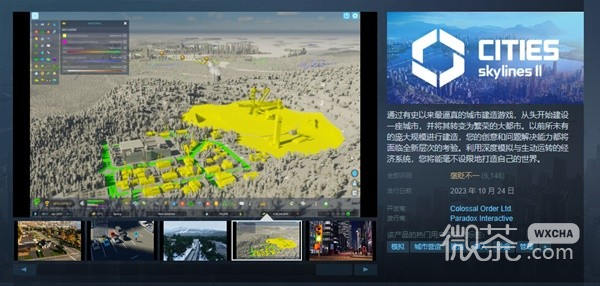 《城市天际线2》P社账号注册方法攻略