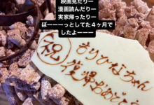 发片量急速下滑⋯原来森日向子休业了！-捕鱼中文站