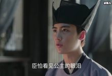 用帽子来保持社交的距离，《清平乐》中宋朝的服饰竟很潮-捕鱼中文站