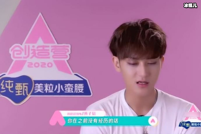 盘点选秀节目中的CP,新生代CP大虞海棠能否走到最后!