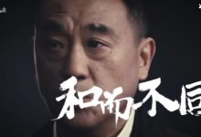 许丽娜这是要干什么?演戏上瘾的她如今攻击起《后浪》-捕鱼中文站