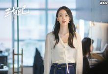童瑶越来越会穿了在《三十而已》里穿搭时尚精致,优雅又强势-捕鱼中文站