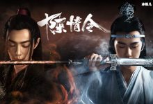 名导演又引热议！《陈情令》是靠他“骂”火的？网友：蹦热度！-捕鱼中文站