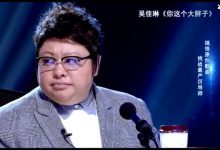 韩红回老家唱歌一年暴瘦40斤被担忧身体问题,回应:指标正常了-捕鱼中文站