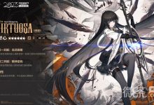《明日方舟》4.5周年六星干员塑心技能一览-捕鱼中文站