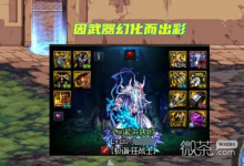 dnf云镜天空3多少钱详情-捕鱼中文站