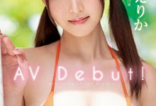 一心えりか(一心惠里香)出道作品MIDV-513发布！三种神器在身！神乳神腰加神尻！大型新人超强出道-捕鱼中文站