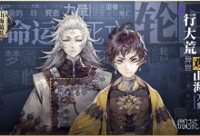 《山海镜花》龙玉获得方法攻略-捕鱼中文站