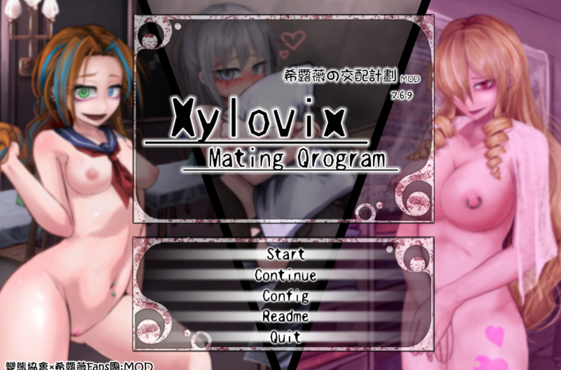 [养成SLG/汉化/调教肉便器] 希尔薇の交配计划 V7.6.9 超级魔改无码汉化版 [PC+安卓][3G/百度]