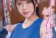 久和原せいら(久和原圣罗)出道作品SDAB-267发布！雪肌粉奶！连和男人讲话都会紧张的她被弄脏了！-捕鱼中文站