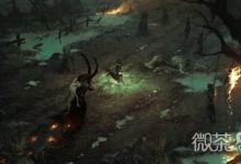 《暗黑破坏神4》第二赛季快速练级位置推荐攻略-捕鱼中文站