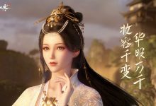《逆水寒手游》东极海探索攻略分享-捕鱼中文站