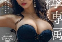 水川スミレ(水川堇)作品ACHJ-030发布！真正痴女电击专属！让男优无限射精！-捕鱼中文站