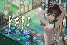 《犹格索托斯的庭院》炼金沉淀物作用详情-捕鱼中文站
