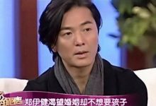 郑伊健谈不想生孩子：人生太难，不想看着他们受苦-捕鱼中文站