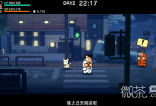 《热血物语SP》中文设置方法攻略-捕鱼中文站