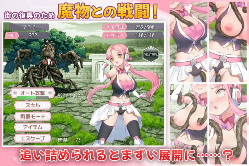 [精品RPG机翻] 被误以为是性侵犯的正义改造少女RPG[电脑2.14G/FM/BD]