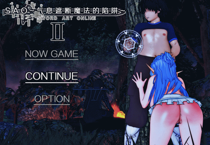 [中文RPG/人妻亚丝娜] [NTR隐奸] 刀剑 SAO~气息遮断魔法的陷阱~ 第二部 V0.1 官方中文版 [动态/900M/百度]