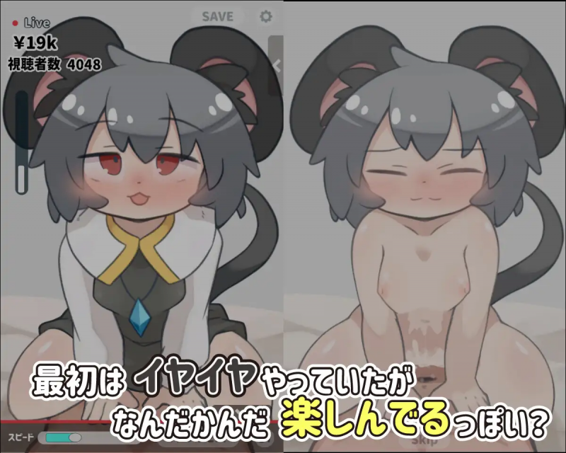 [SLG日文动态]配信!スパチャで借金返済!! ～ゆるゆるえっち 用色情直播偿还债务！[双端476M/FM/BD]