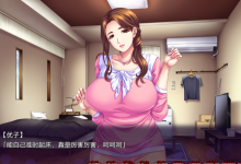[拔作ADV汉化]妻蜜之痒～爱上湿润柔肤之爱~ AI汉化版[电脑3.92G/FM/BD]-捕鱼中文站