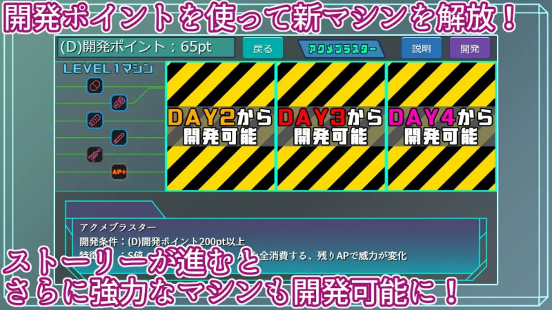 [爆款调教SLG日语有动态]未来探员~极限恶女机奸调教~ v3.0[电脑1.52G/FM/BD]