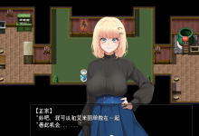 [精品RPG机翻] アメリ·ブランシェットは何度も堕ちる~カレドニー V1.22[电脑1.83G/FM/BD]-捕鱼中文站