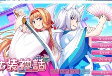 [ADV/精翻汉化/伪娘教师]女装神话 女装山脉 女装海峡 女装学园 R18 官方汉化硬盘版附前5部 [8G/百度]-捕鱼中文站