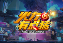 魔兽RPG火力有点猛SS级装备属性详情-捕鱼中文站