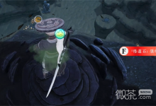 《绝世好武功》蛇背山悟道石的具体位置在哪攻略-捕鱼中文站