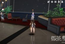 《崩坏星穹铁道》1.4版未来市场任务指南分享-捕鱼中文站