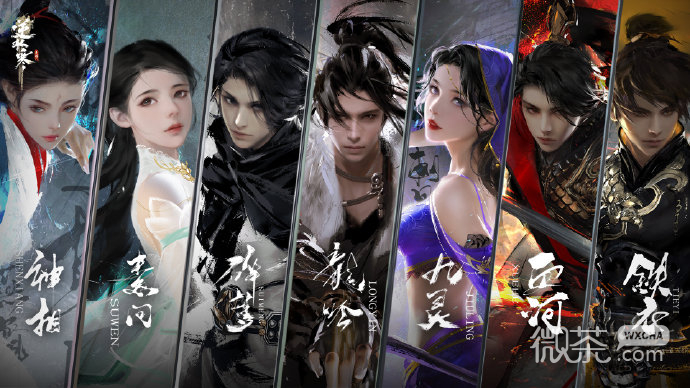 《逆水寒手游》自在门弟子转职系统一览