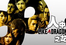 《如龙8》PC配置要求公布详情-捕鱼中文站