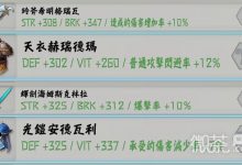 《伊苏10》最强装备获得技巧攻略-捕鱼中文站