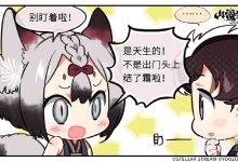 《山海镜花》霜降礼包码一览-捕鱼中文站