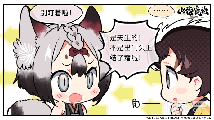 《山海镜花》霜降礼包码一览