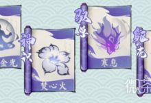 《寻道大千》闪避流神通搭配推荐攻略-捕鱼中文站