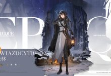 《明日方舟》流星星橼林皮肤获得方法攻略-捕鱼中文站