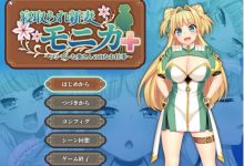 [爆款RPG/汉化/动态]寝取新妻莫妮卡：傲娇妻子和H打工 V1.09+APPEND追加 AI汉化版[3.4G]-捕鱼中文站