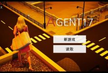 [亚洲风SLG/官中/动态CG]特工17/Agent17-0.22.5 官方中文版+礼包码[更新/2.4G]-捕鱼中文站