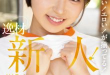 菊池はる(菊池春)出道作品MIDV-541发布！元气的可爱的情色的！在顶级片商专属出道的她被插到腿软！-捕鱼中文站