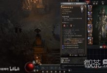 《暗黑破坏神4》第二赛季死灵自走白骨风暴后期BD一览-捕鱼中文站