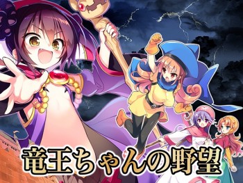 [大型战略SLG/调教女武将] 信长之野望H版：龙王酱之野望！DL完全版+全CG包 [百度/豪华CV/3.5G]