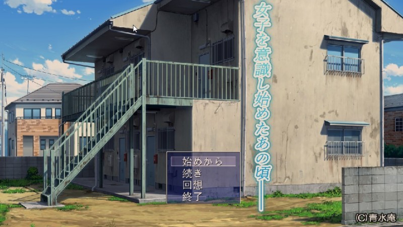 [爆款RPG/汉化/丰乳肥臀/大后宫盖饭] 少年和痴女姐姐们的幸福公寓同居生活 と痴女 AI精翻汉化版 [2G/百度]