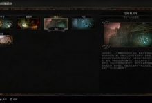 《堕落之主》前期刷影界死神的方法攻略-捕鱼中文站