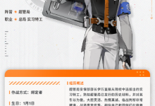 《新月同行》启航人物一览-捕鱼中文站