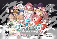 [爆款大型RPG/官中/睡歼] H宝可梦~只属于我的规则！打败女训练师就能色色~ V1.08 官方中文版 [2.3G/百度]-捕鱼中文站