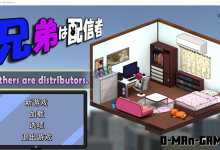 [SLG/中文/阿黑颜/寝取堕落] 主播兄弟NTR 二人は配信者~NTR!~ver1.03 官方中文版 [1.8G/百度]-捕鱼中文站